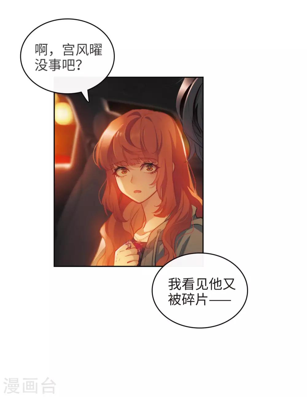 第109话 答案3-第120话