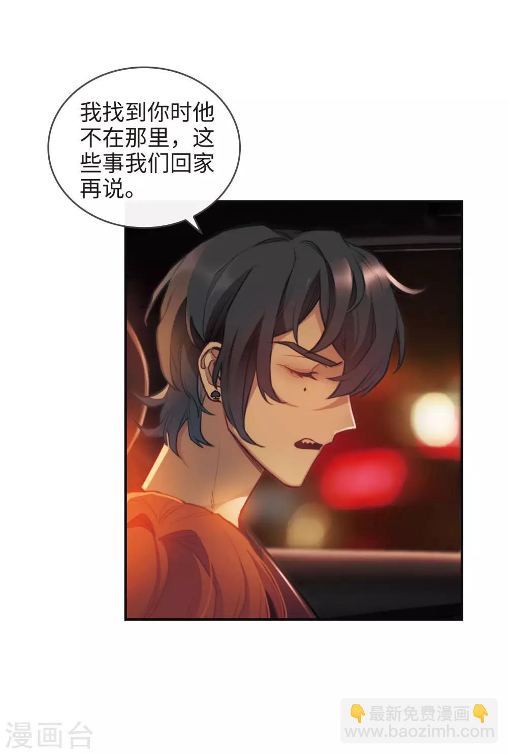 第109话 答案3-第120话