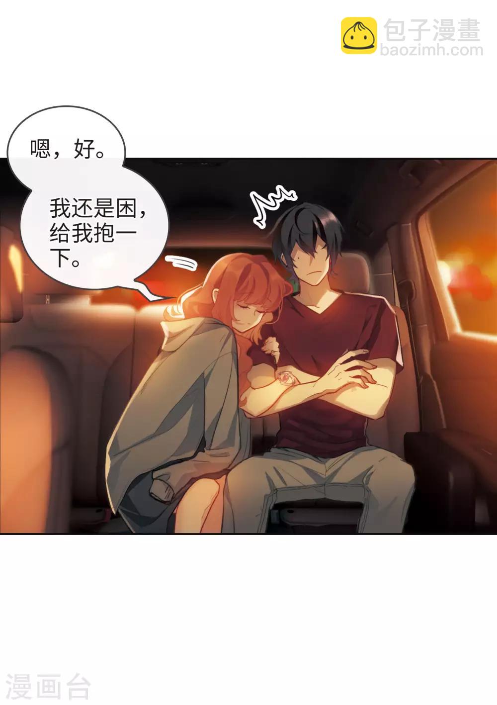 第109话 答案3-第120话