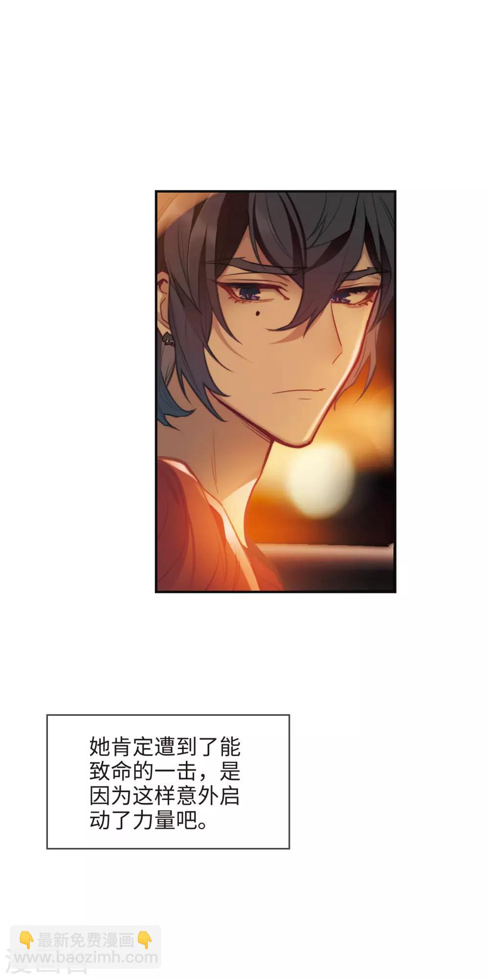 第109话 答案3-第120话