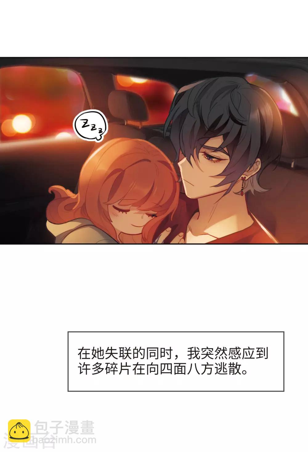 第109话 答案3-第120话