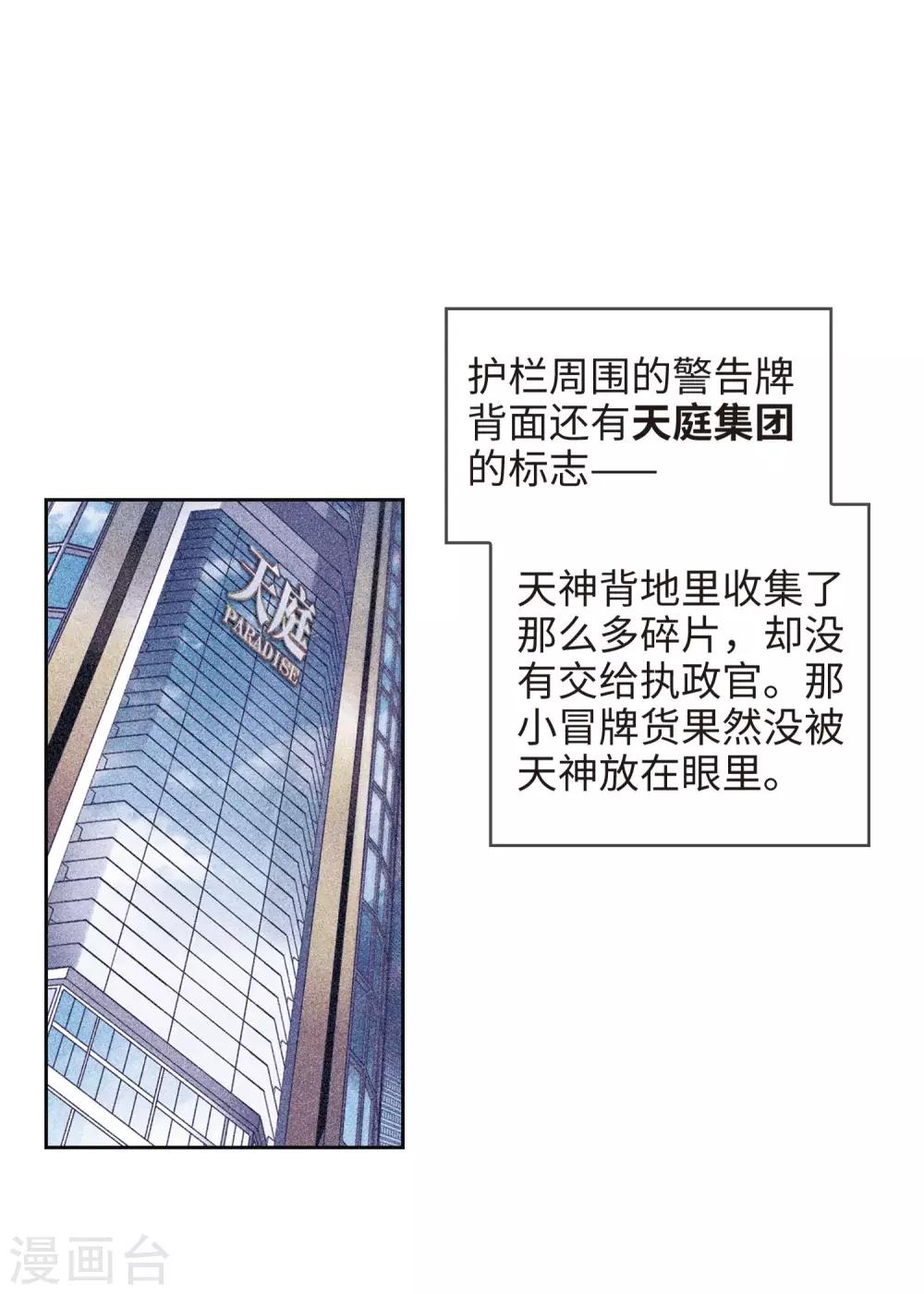 第109话 答案3-第120话