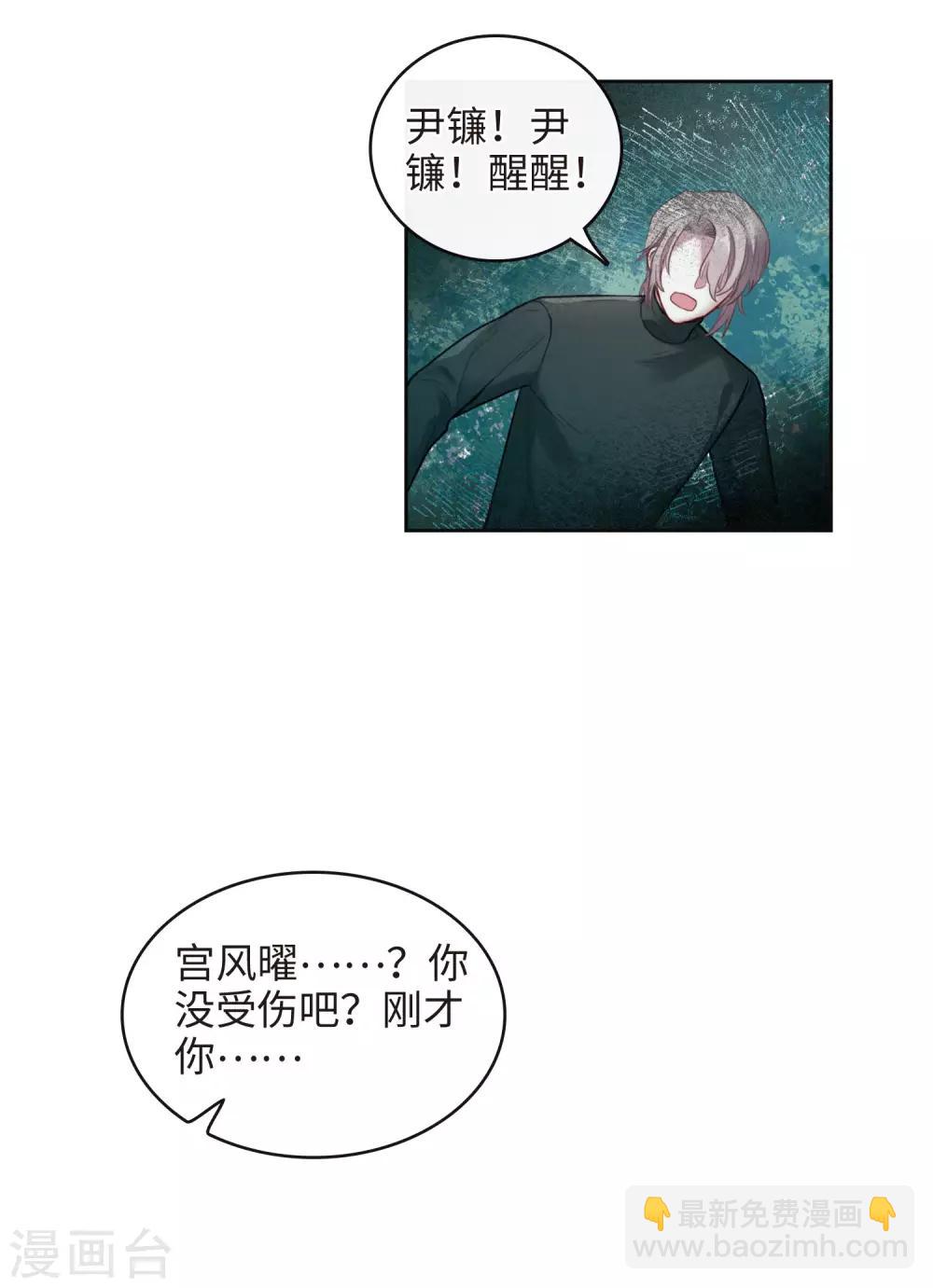 第109话 答案3-第120话