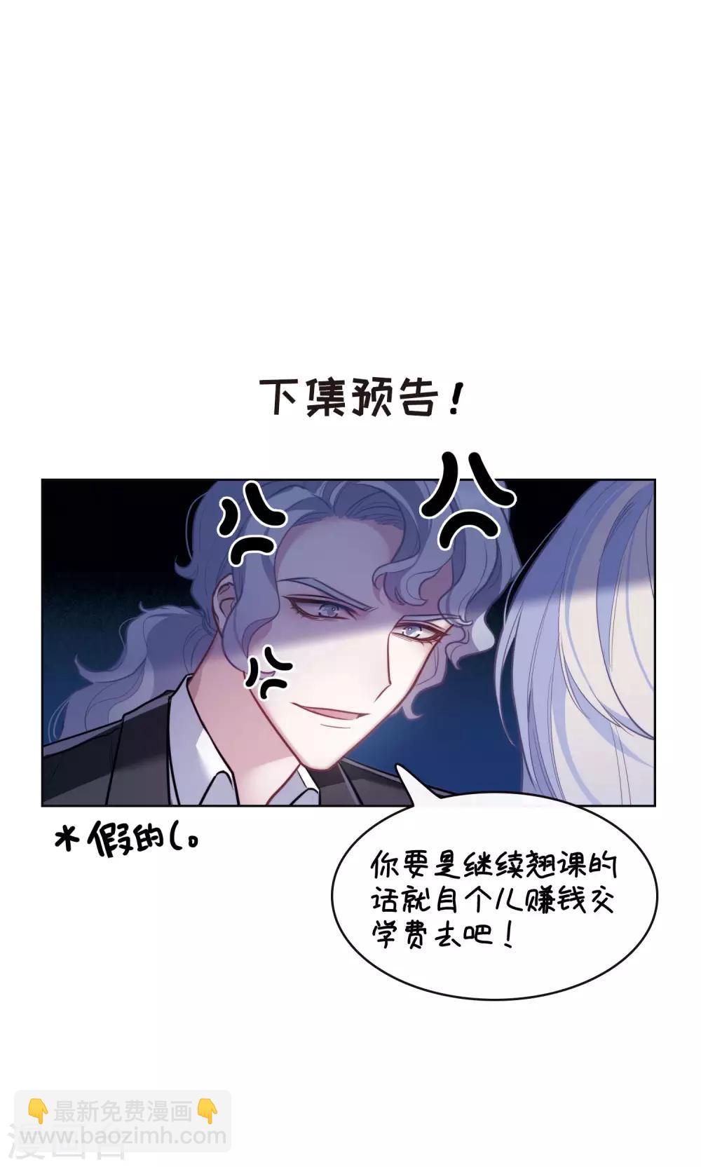 第109话 答案3-第120话