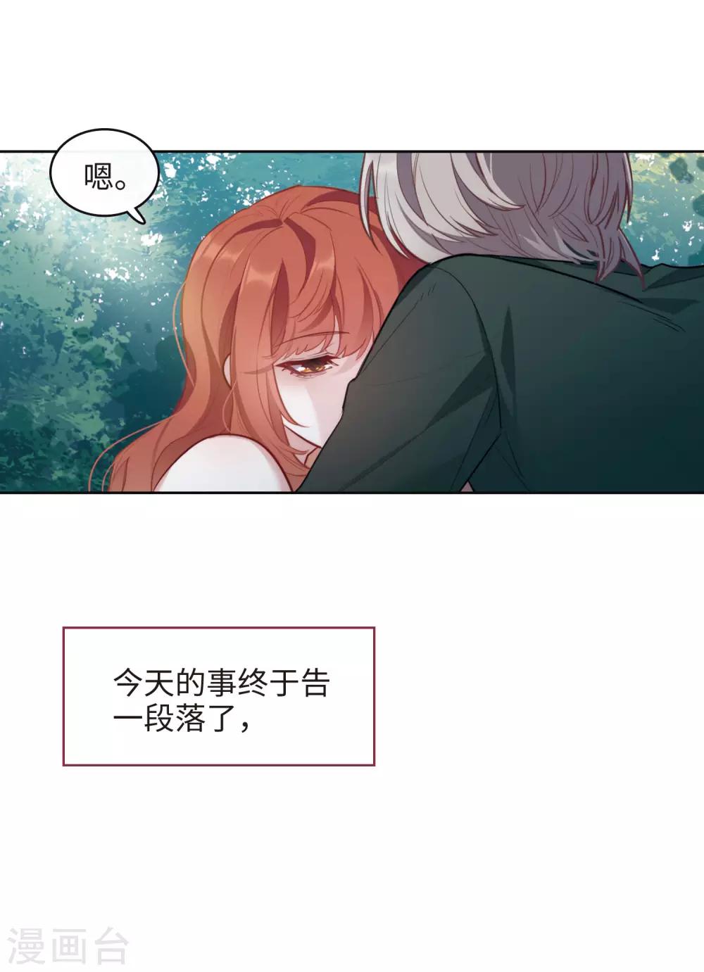 第109话 答案3-第120话