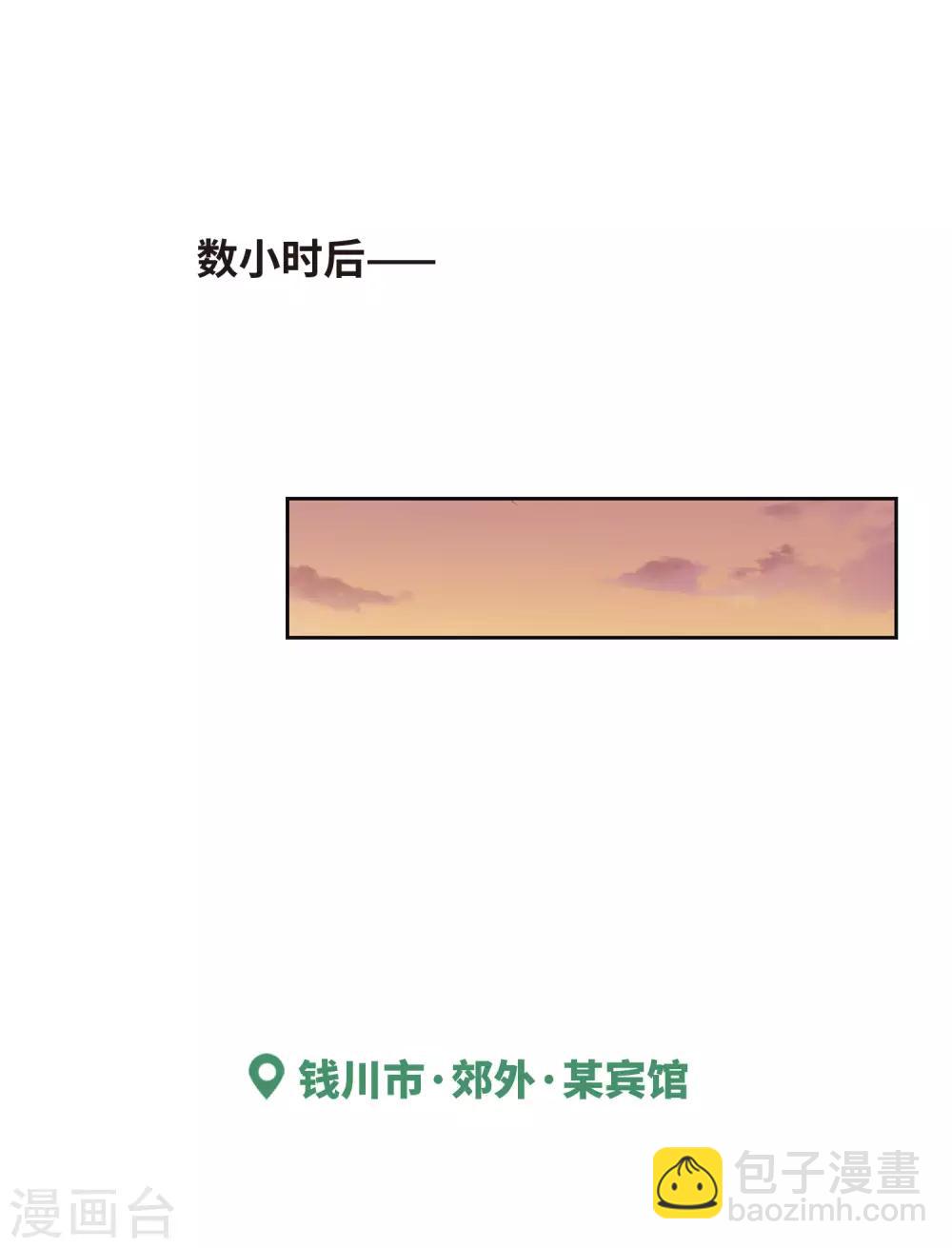 第109话 答案3-第120话