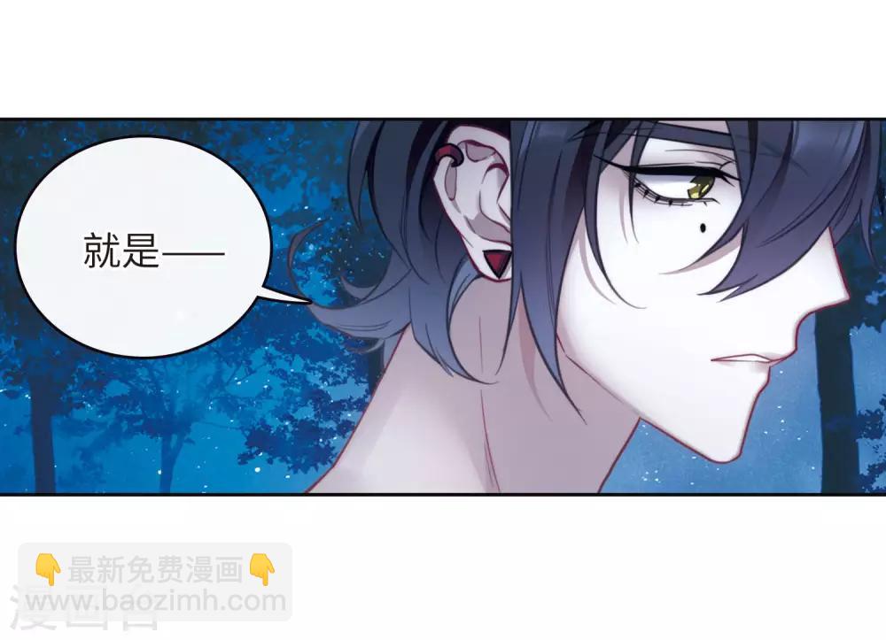 第115话 伤痕1-第126话