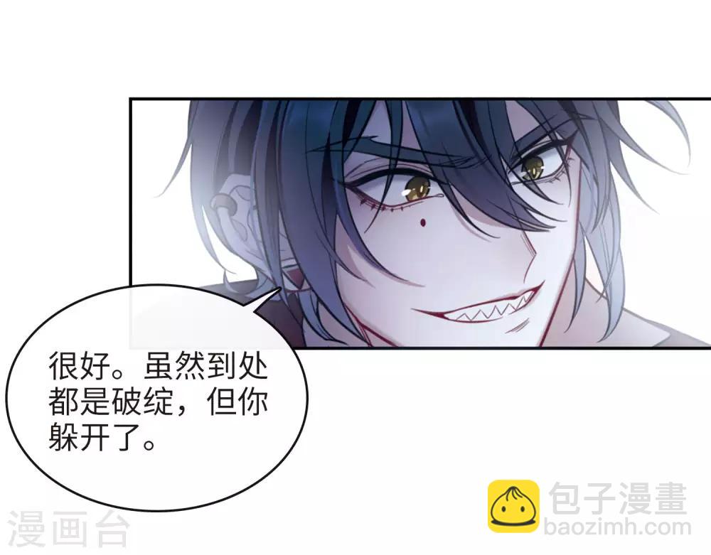 第115话 伤痕1-第126话