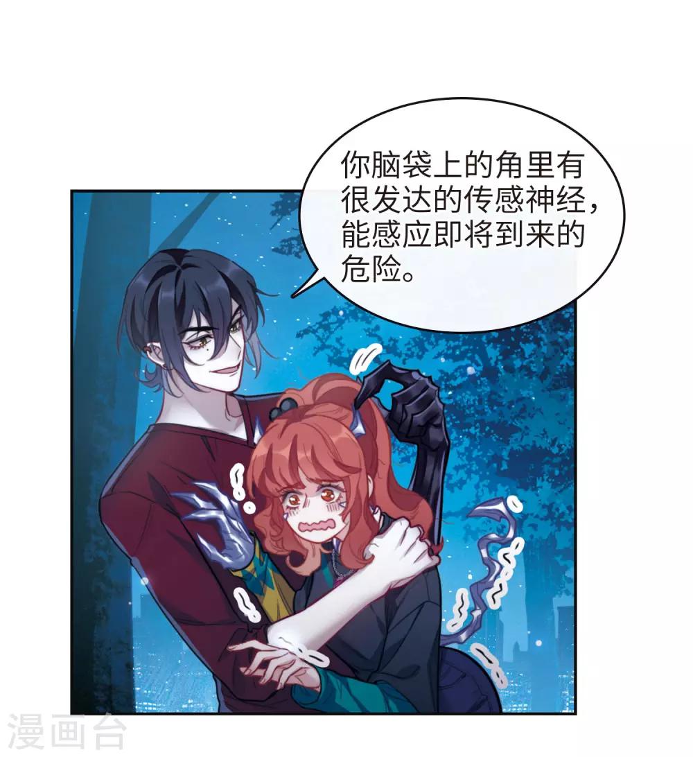 第115话 伤痕1-第126话