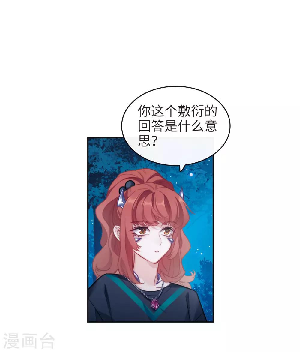 第115话 伤痕1-第126话