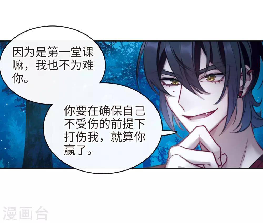 第115话 伤痕1-第126话