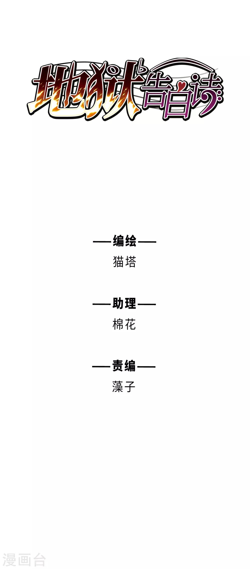 第117话 伤痕3-第128话