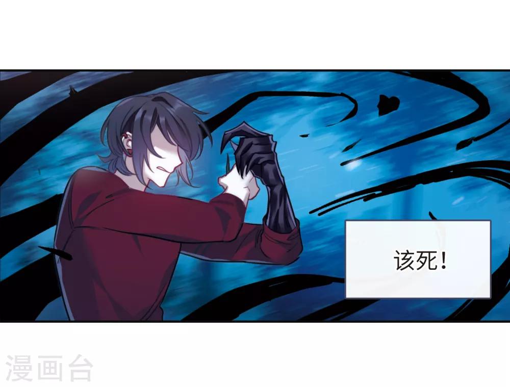 第117话 伤痕3-第128话