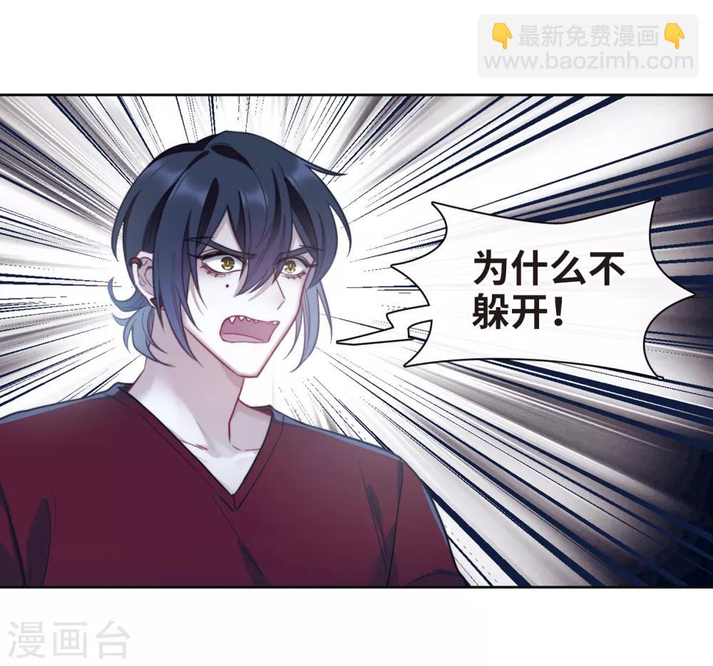 第117话 伤痕3-第128话