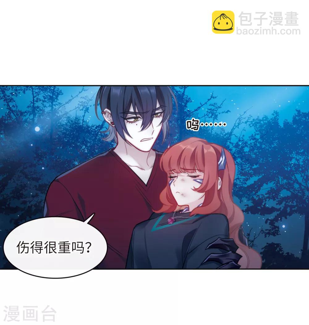 第117话 伤痕3-第128话