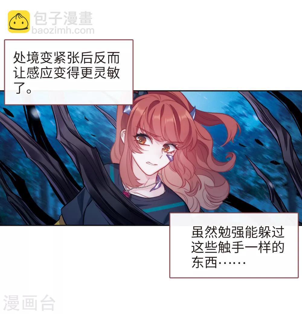 第117话 伤痕3-第128话