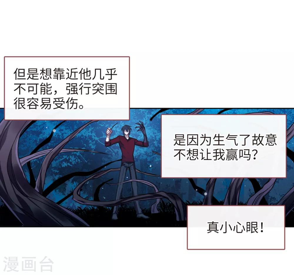 第117话 伤痕3-第128话