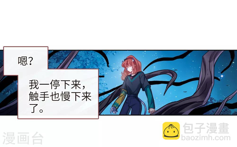 第117话 伤痕3-第128话