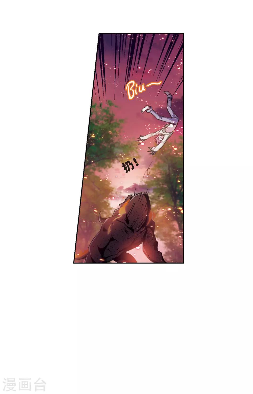 第13话 天神降临1-第14话