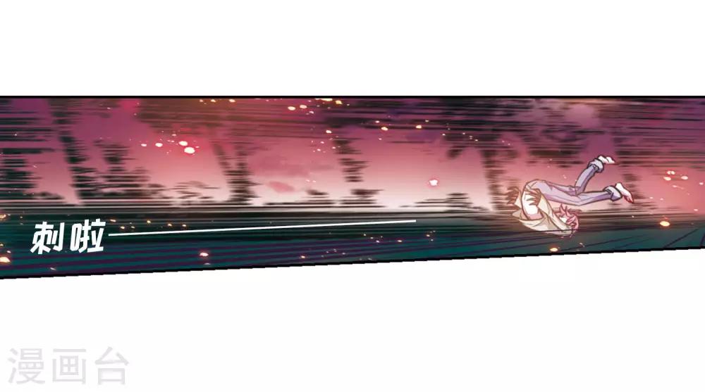 第13话 天神降临1-第14话