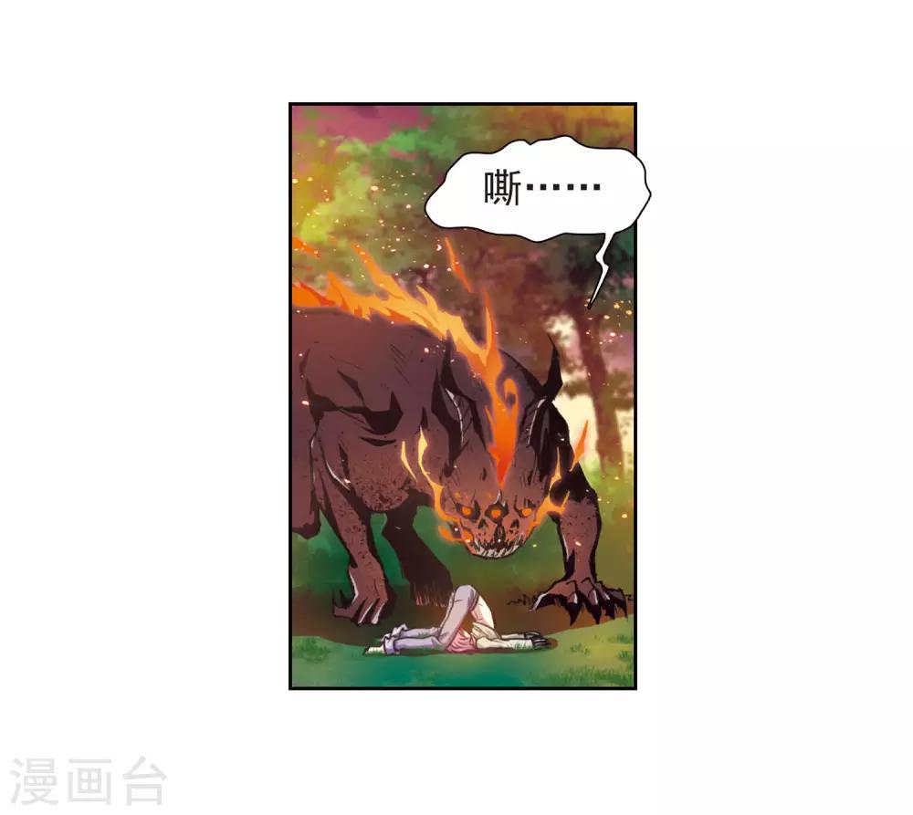 第13话 天神降临1-第14话