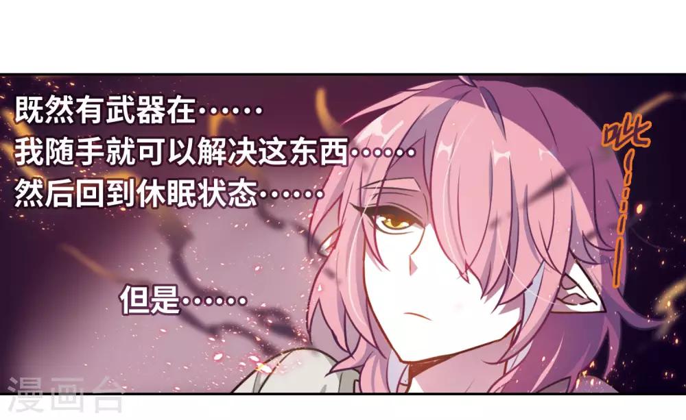 第13话 天神降临1-第14话