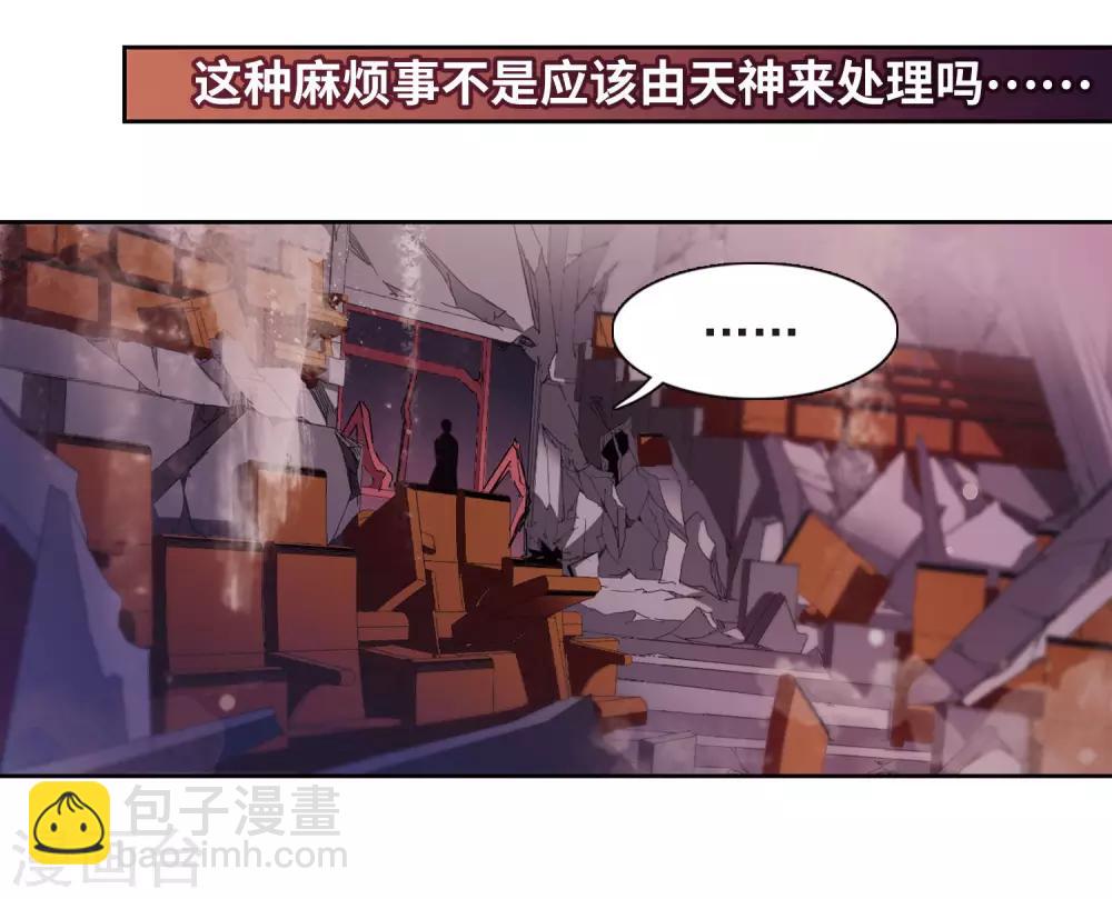 第13话 天神降临1-第14话