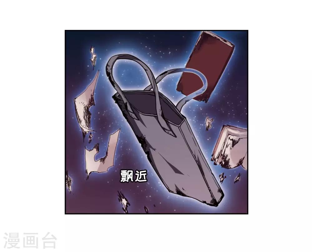 第13话 天神降临1-第14话