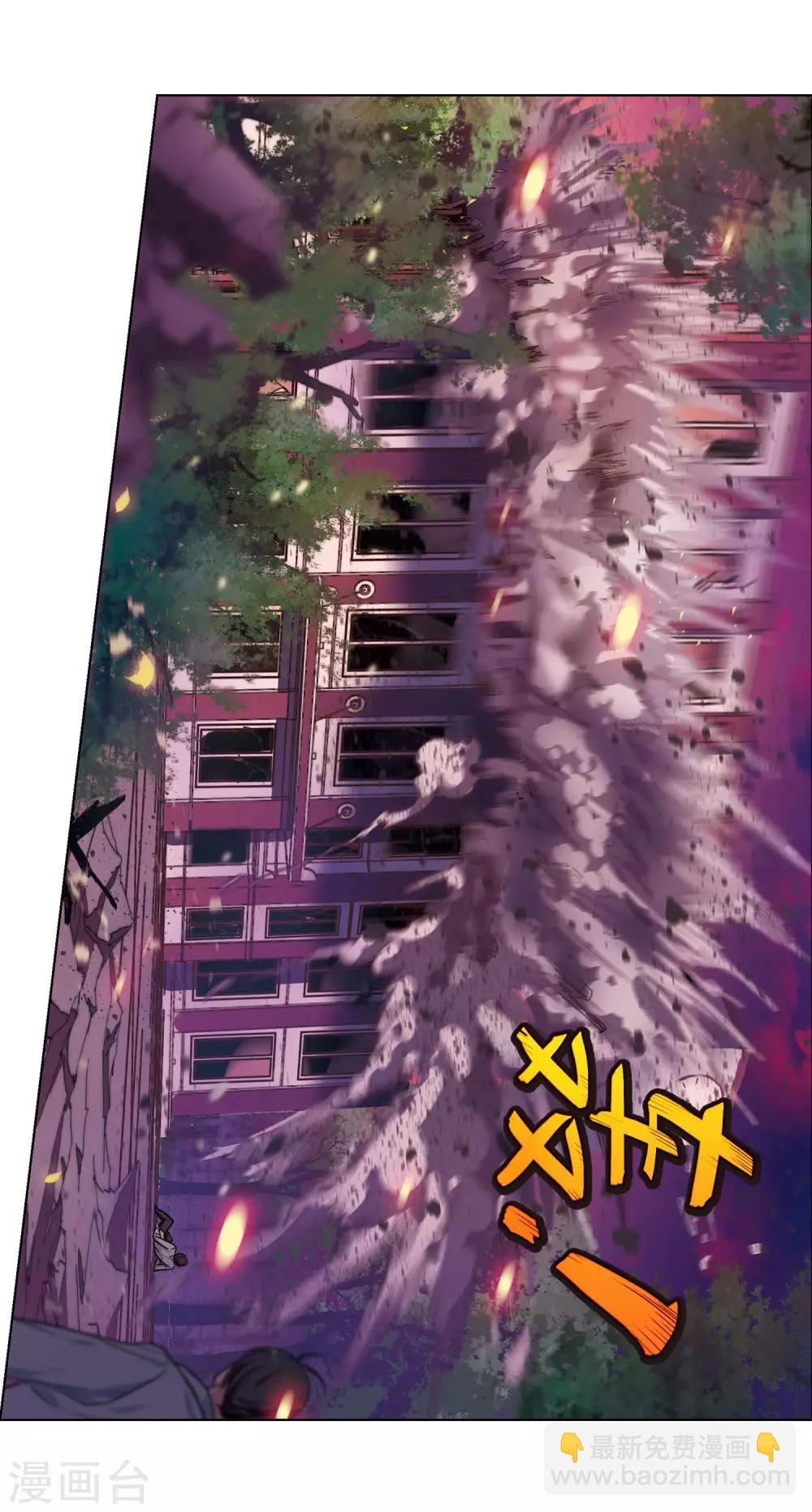 第13话 天神降临1-第14话