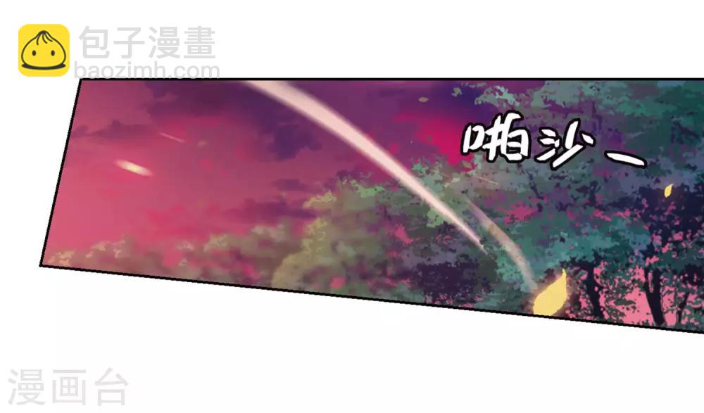 第13话 天神降临1-第14话