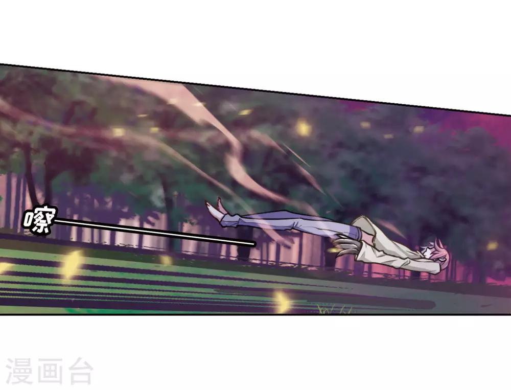 第13话 天神降临1-第14话