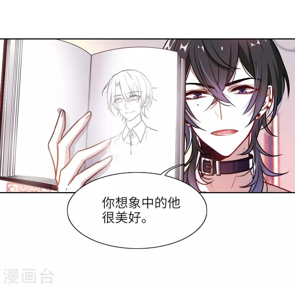 第19话 黑暗森林1-第20话