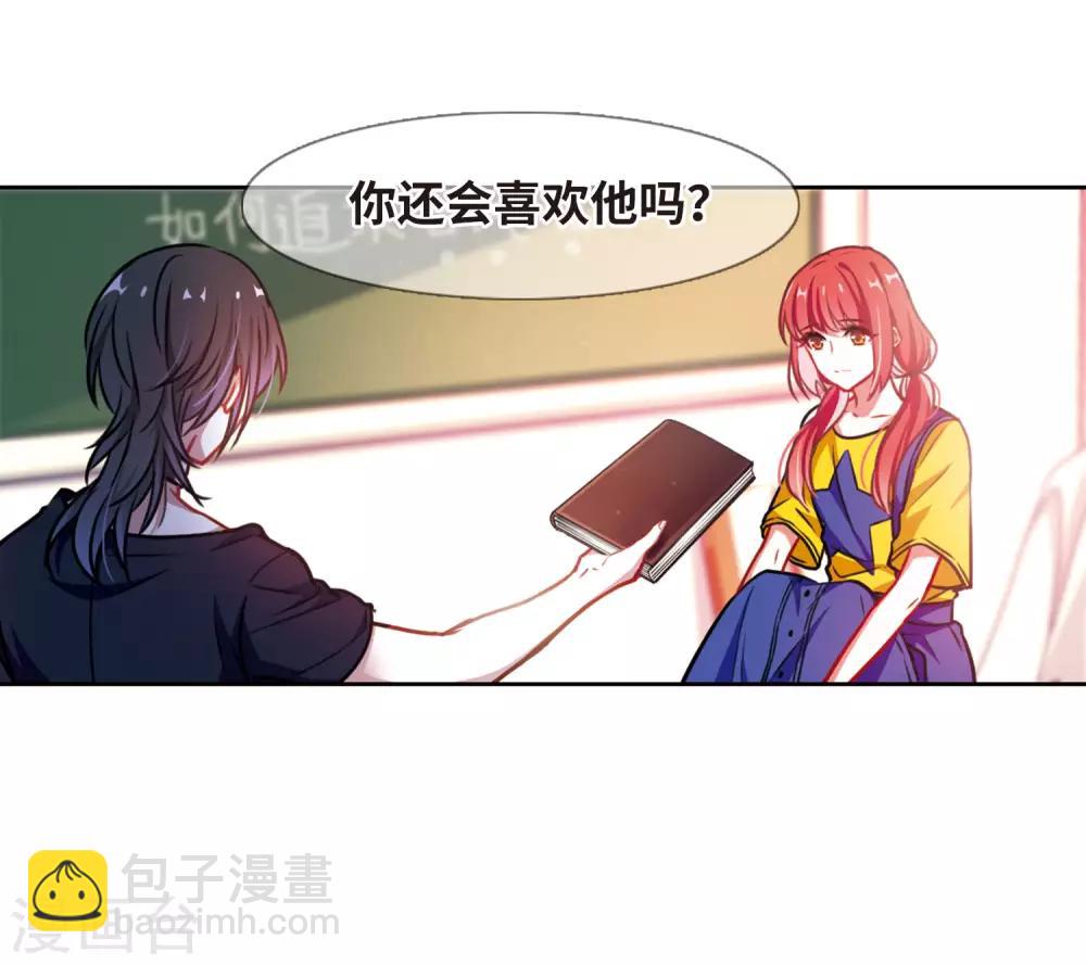 第19话 黑暗森林1-第20话