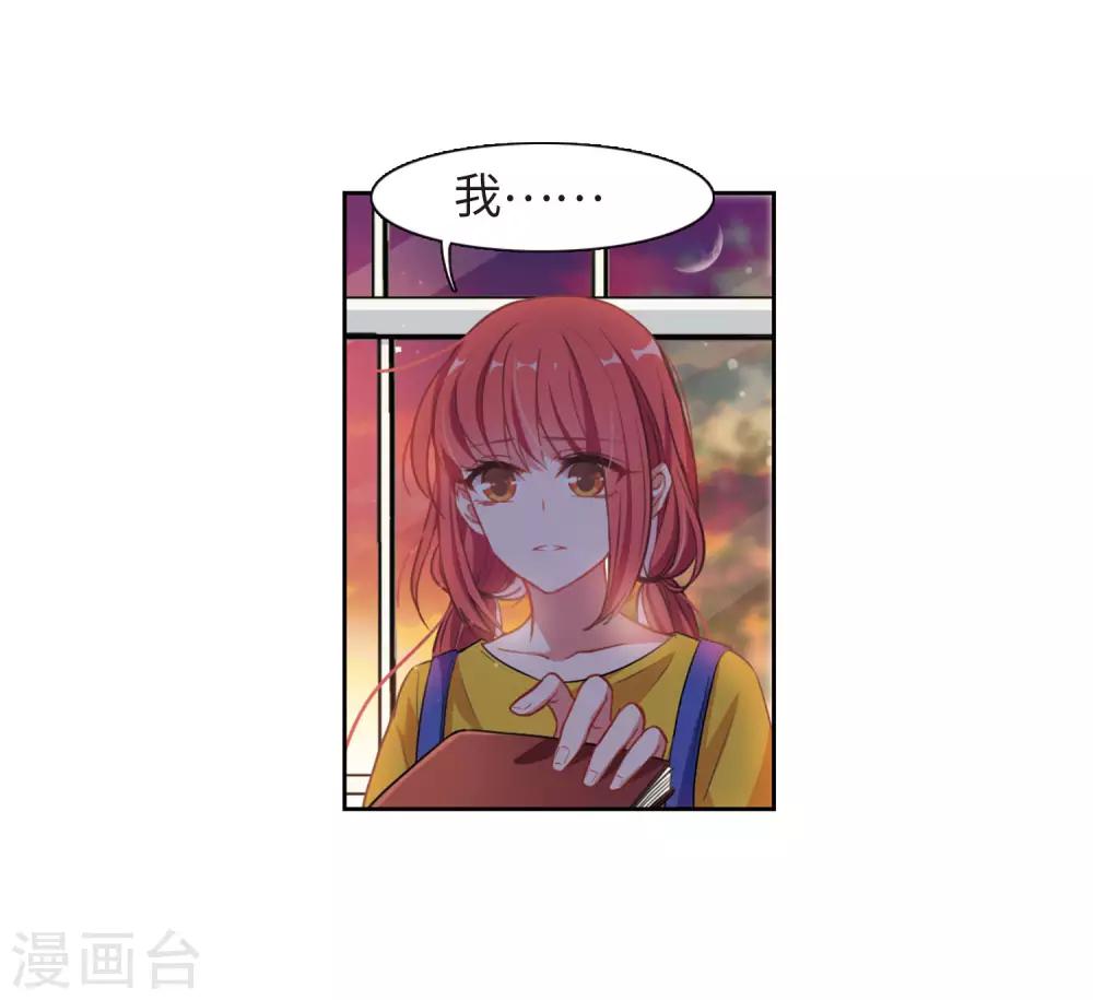 第19话 黑暗森林1-第20话