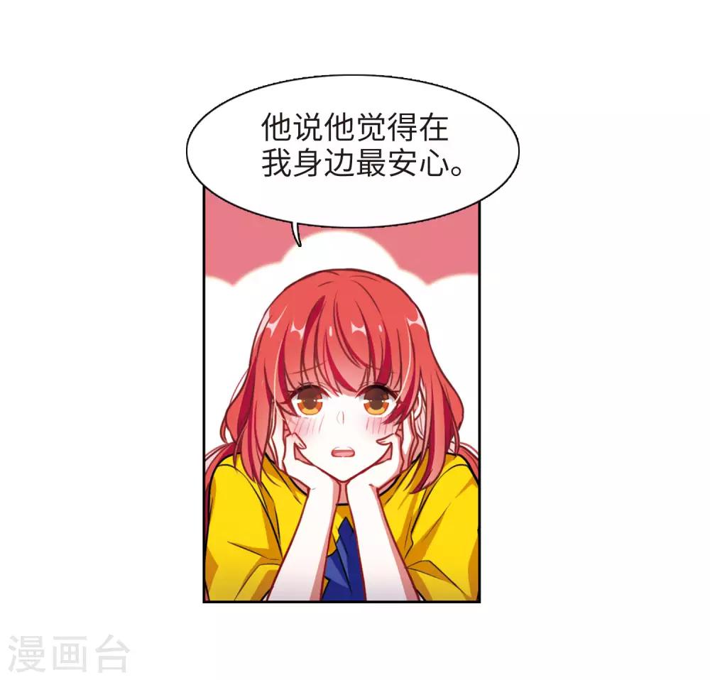 第19话 黑暗森林1-第20话