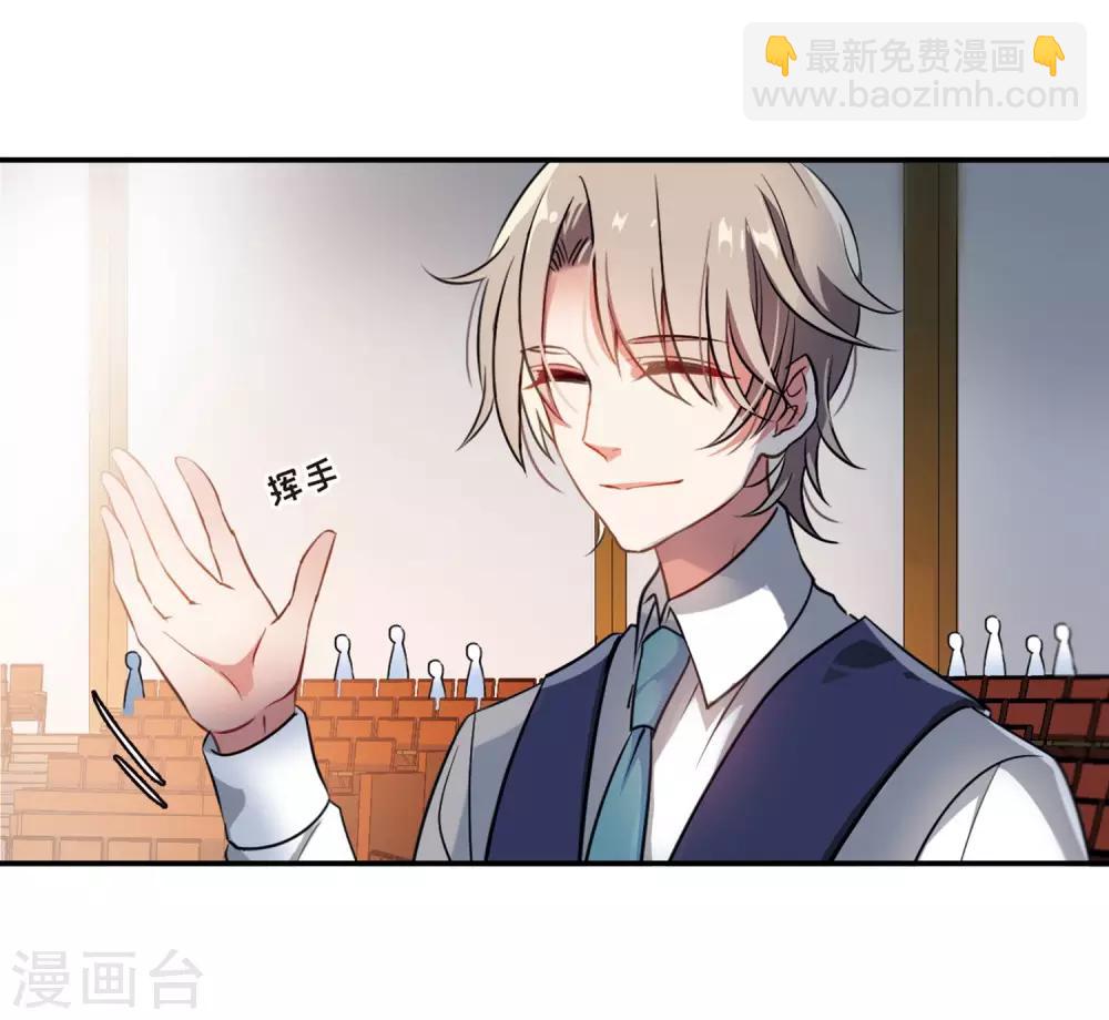 第3话 来自地狱的告白3-第4话