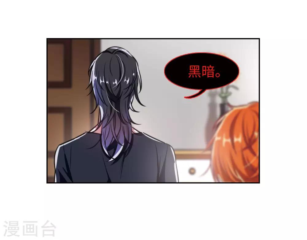 第31话 第七个魔神3-第32话