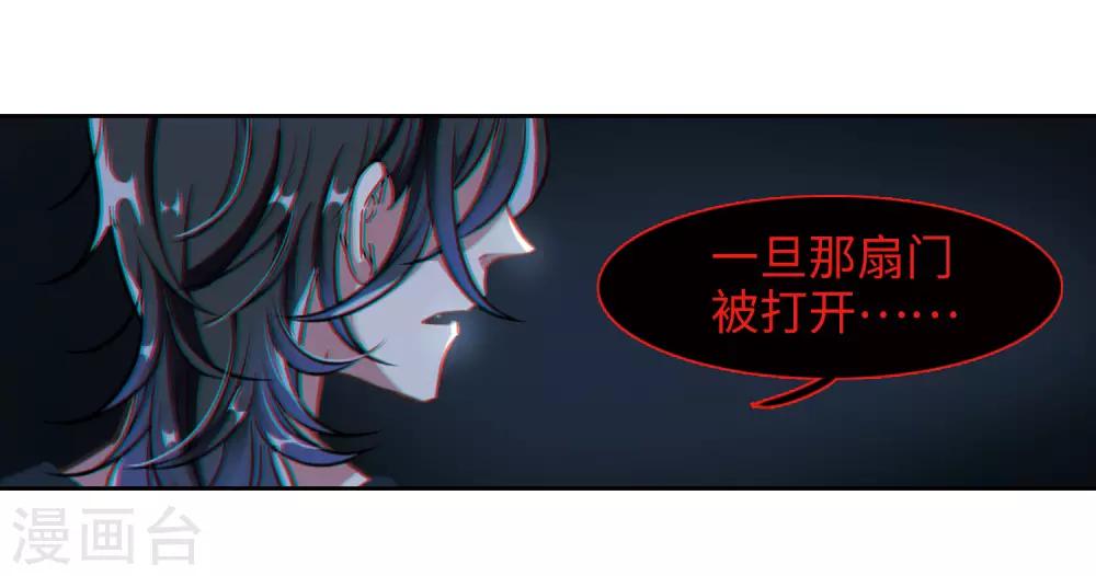 第31话 第七个魔神3-第32话