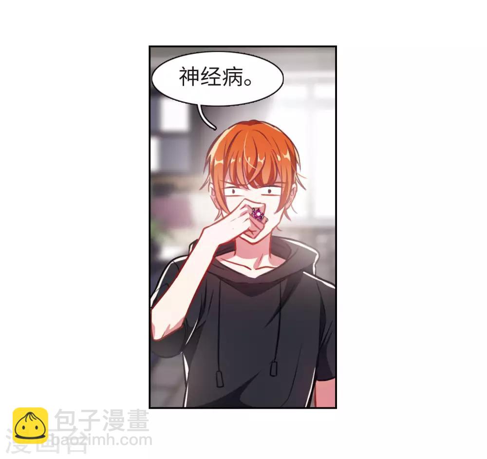 第31话 第七个魔神3-第32话