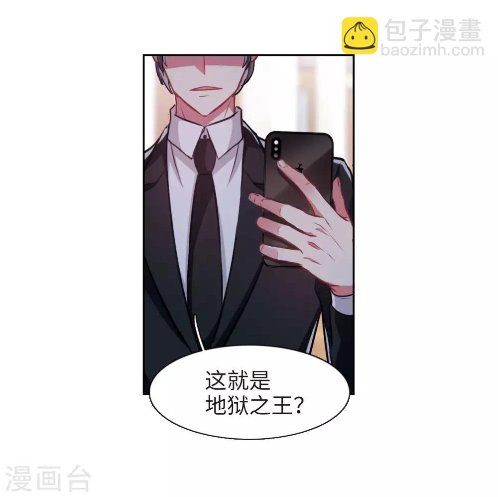 第31话 第七个魔神3-第32话