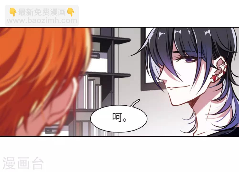 第31话 第七个魔神3-第32话