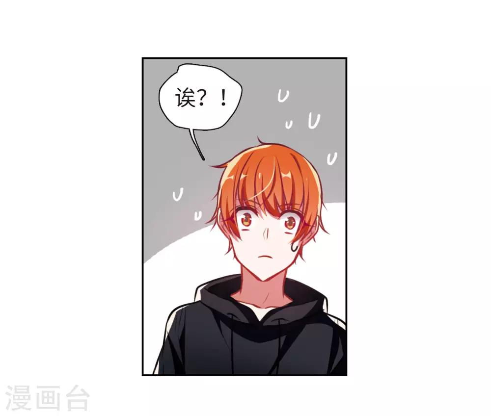 第31话 第七个魔神3-第32话