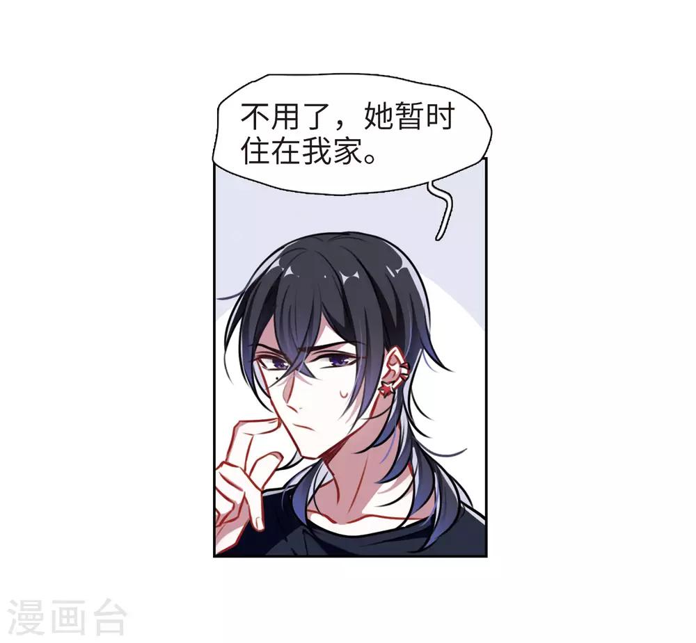 第33话 风暴前夕2-第34话