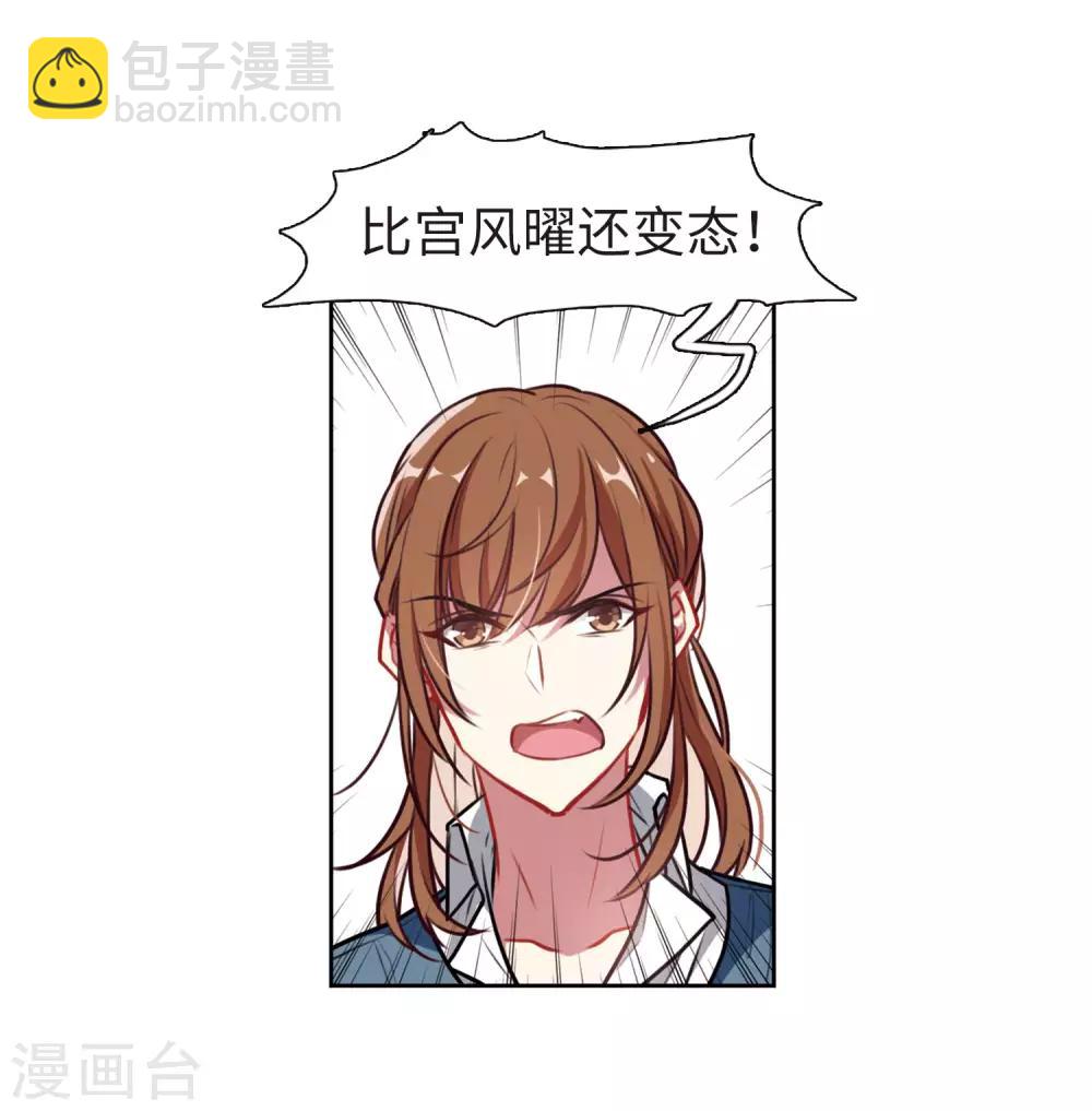 第33话 风暴前夕2-第34话