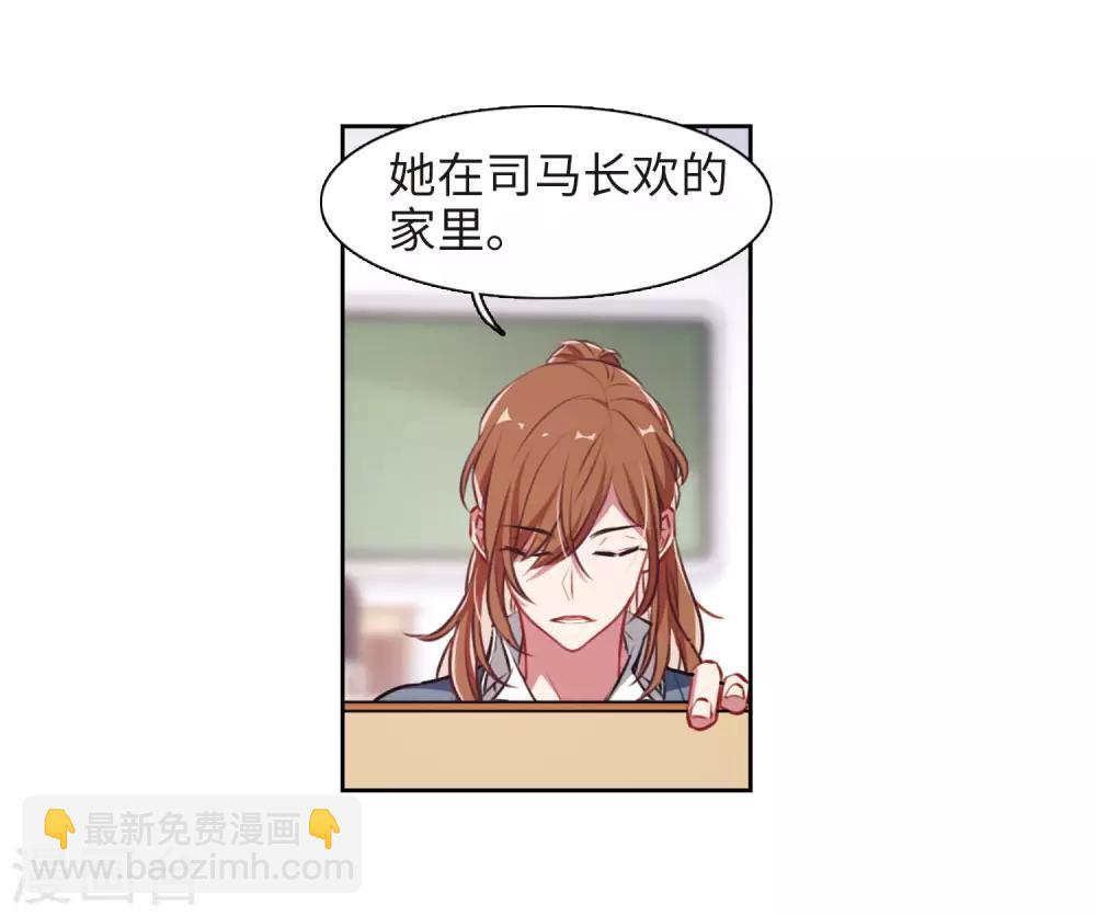 第33话 风暴前夕2-第34话