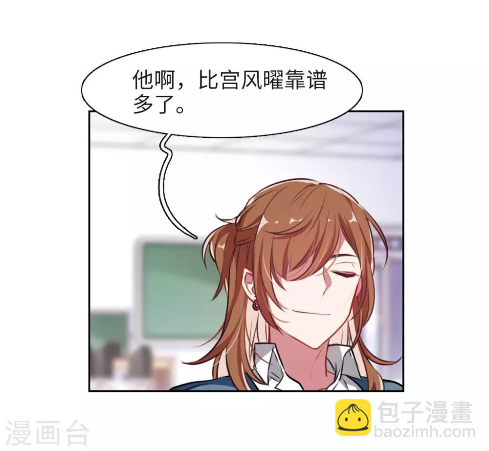 第33话 风暴前夕2-第34话