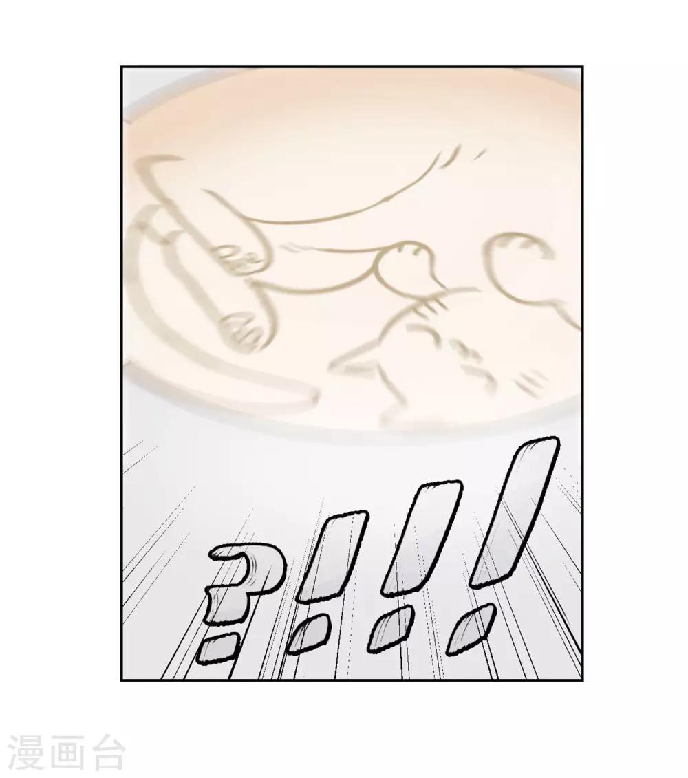 第35话 侵蚀1-第36话