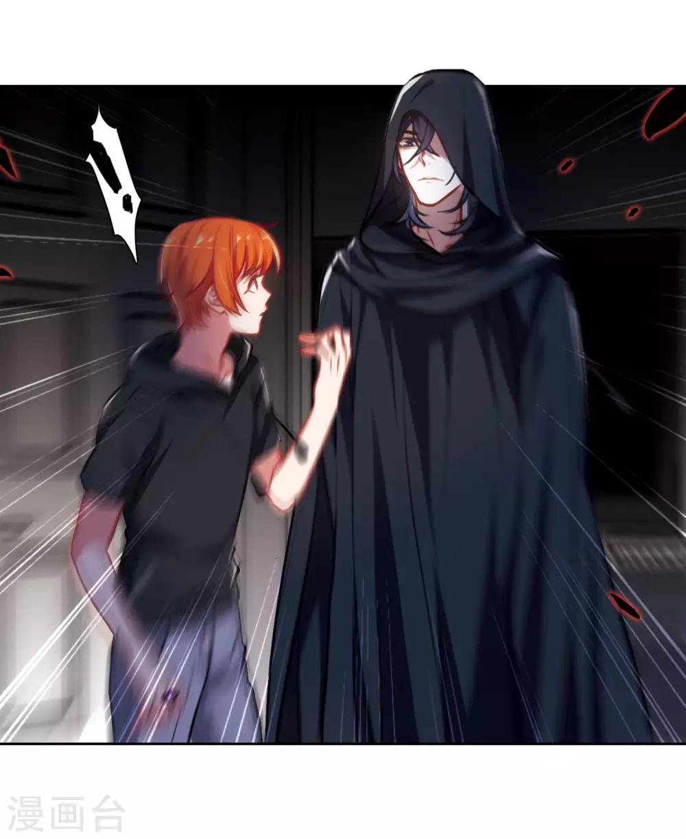 第35话 侵蚀1-第36话