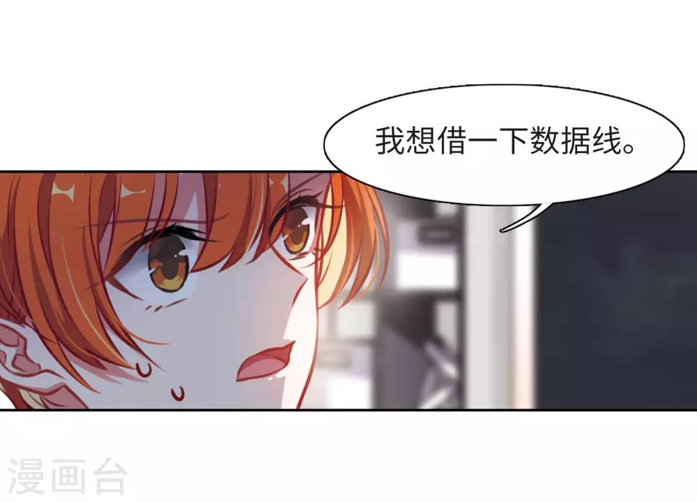 第35话 侵蚀1-第36话