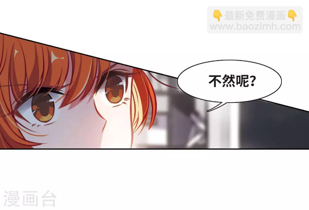 第35话 侵蚀1-第36话